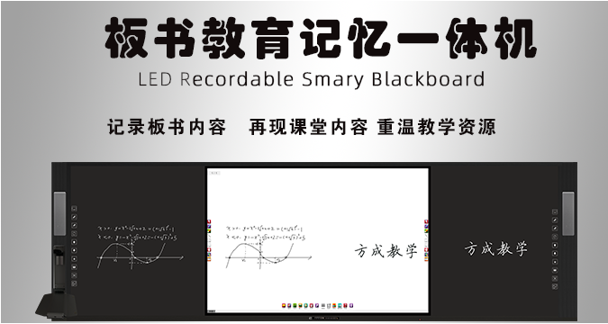 教学日韩水蜜桃视频在线：支持远程控制与管理的教育新利器