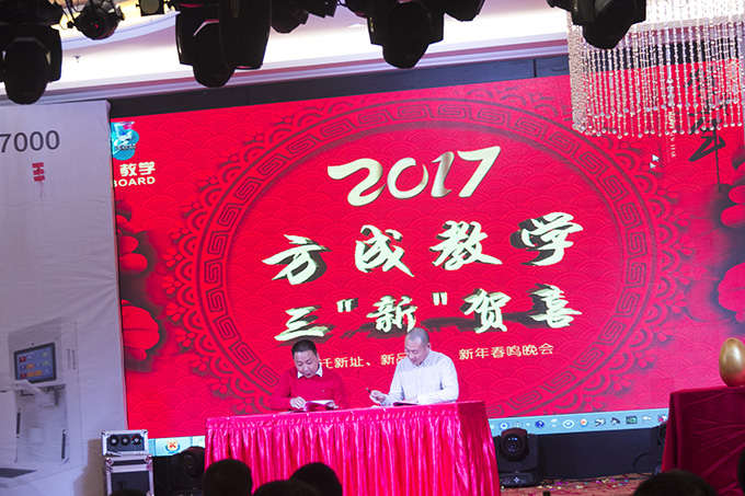 同心 同行|2016年年会暨2017年新品发布会完美落幕啦！