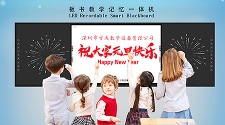 水蜜桃视频在线教学拥抱新年喜迎元旦